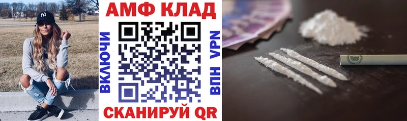 АМФ Розовый Благодарный