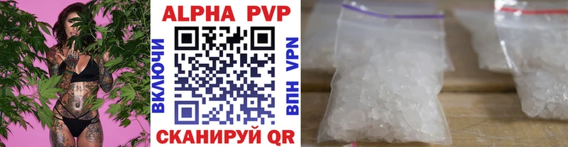 Alpha PVP Crystall Благодарный