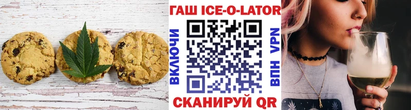 как найти   Благодарный  Еда ТГК конопля 