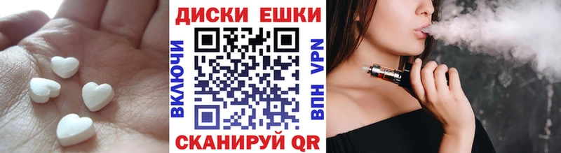 Экстази круглые  Благодарный 