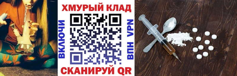 Героин белый  Благодарный 