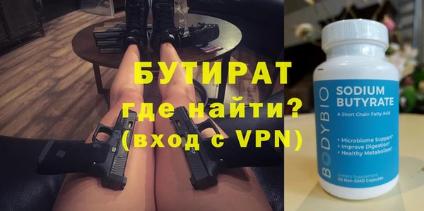 COCAINE Белокуриха