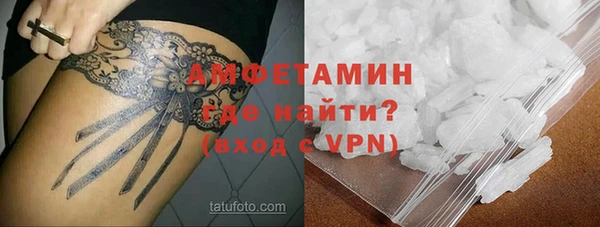 герыч Белоозёрский