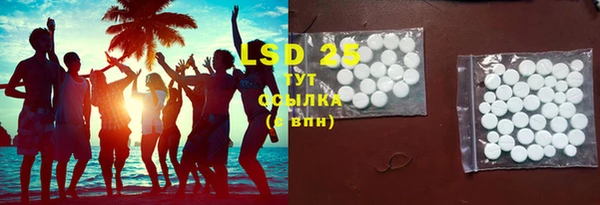 COCAINE Белокуриха