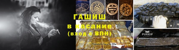 герыч Белоозёрский
