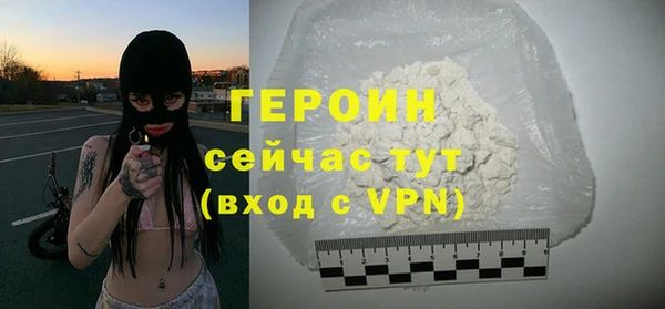 герыч Балахна