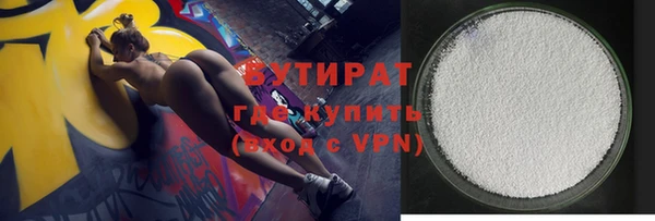 COCAINE Белокуриха