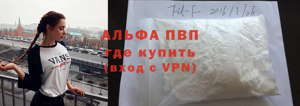 COCAINE Белокуриха