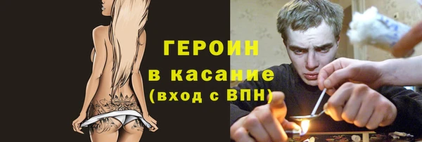 герыч Белоозёрский