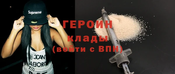 COCAINE Белокуриха