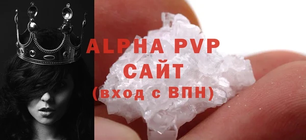 скорость mdpv Беломорск