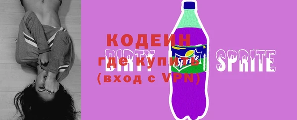 COCAINE Белокуриха