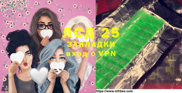 COCAINE Белокуриха