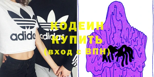 COCAINE Белокуриха