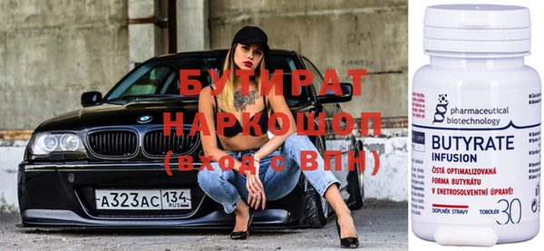 герыч Белоозёрский