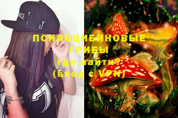 герыч Белоозёрский