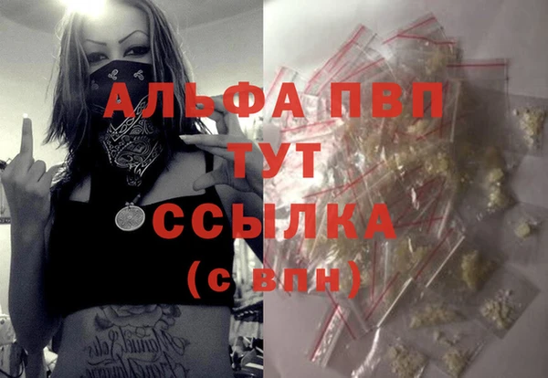COCAINE Белокуриха