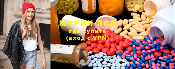 герыч Белоозёрский