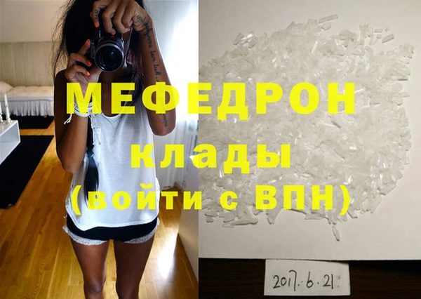 COCAINE Белокуриха