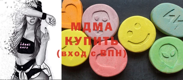 COCAINE Белокуриха