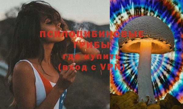 кокаин VHQ Артём