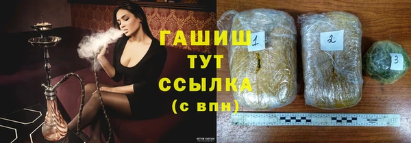 COCAINE Белокуриха