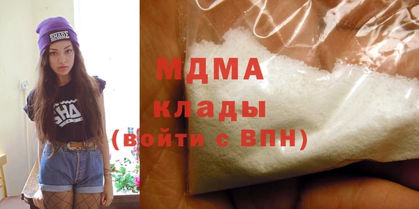 герыч Белоозёрский