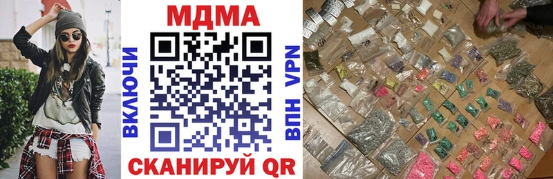 MDMA молли  Благодарный 