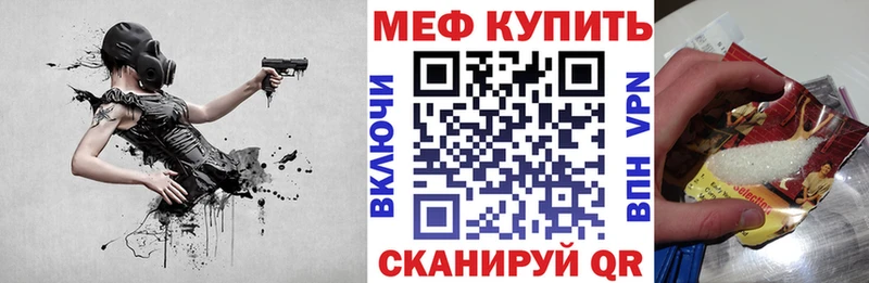 MEGA вход  Благодарный  МЕФ мука 