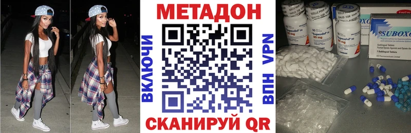 МЕТАДОН VHQ Благодарный