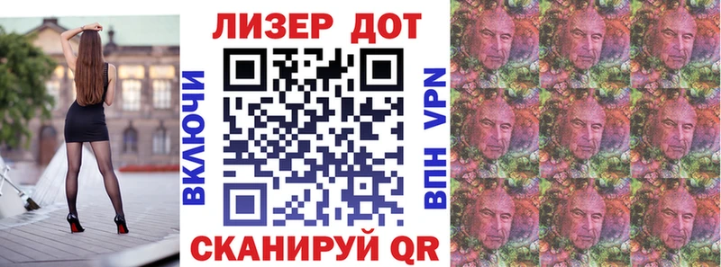 Наркотические марки 1,5мг купить наркотики цена Благодарный