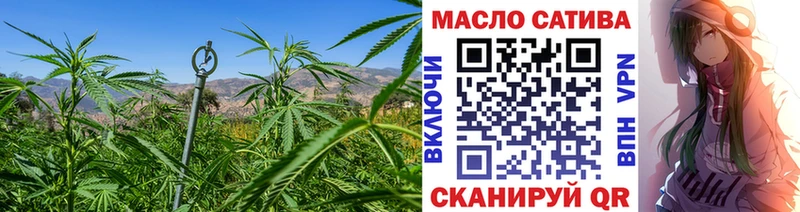 ТГК жижа  Благодарный 