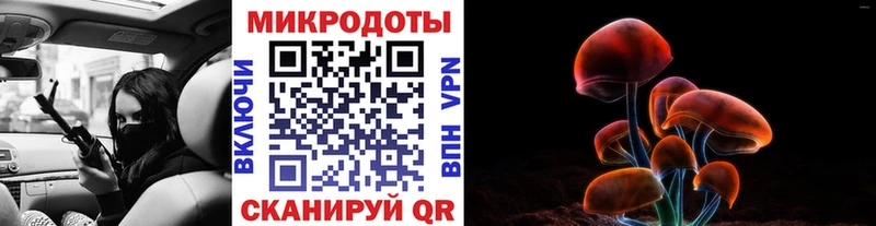Псилоцибиновые грибы ЛСД  дарк нет телеграм  Благодарный 